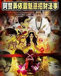 泰国<a href=https://www.tgqjwang.com/ target=_blank class=infotextkey>情降</a>效果与风险:5真实案例揭示能否挽回爱情 泰国<a href=https://www.tgqjwang.com/ target=_blank class=infotextkey>情降</a>效果与风险:5真实案例揭示能否挽回爱情