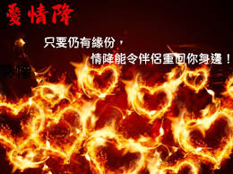 中邪术的10个征兆！怎么道有人用邪术害你了？附自检指南