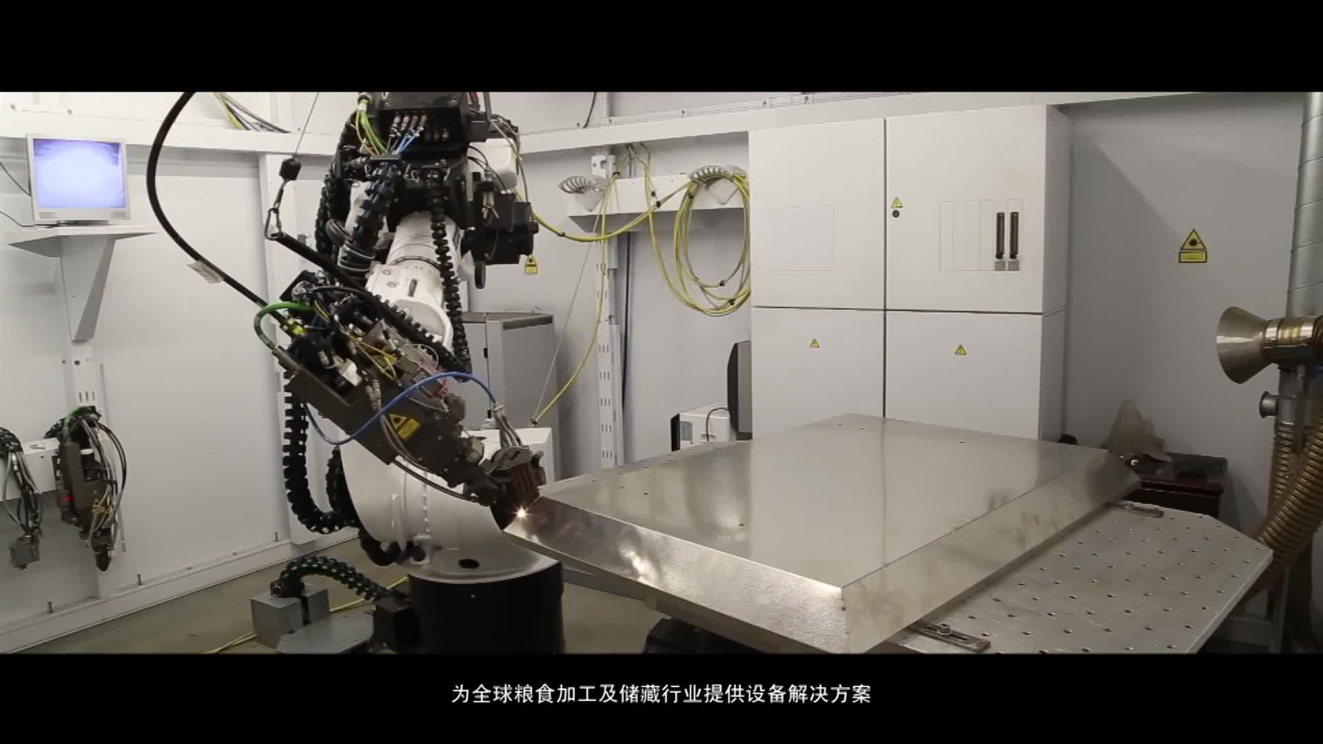 企业宣传片-谷润机械
