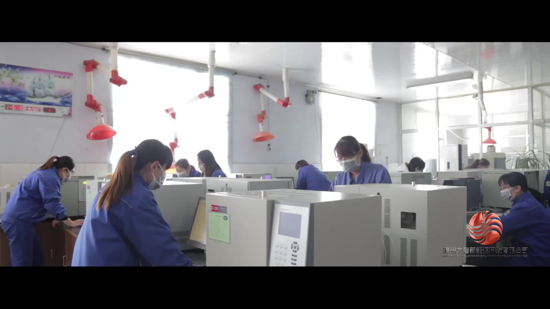 企业宣传片制作-大有新能源