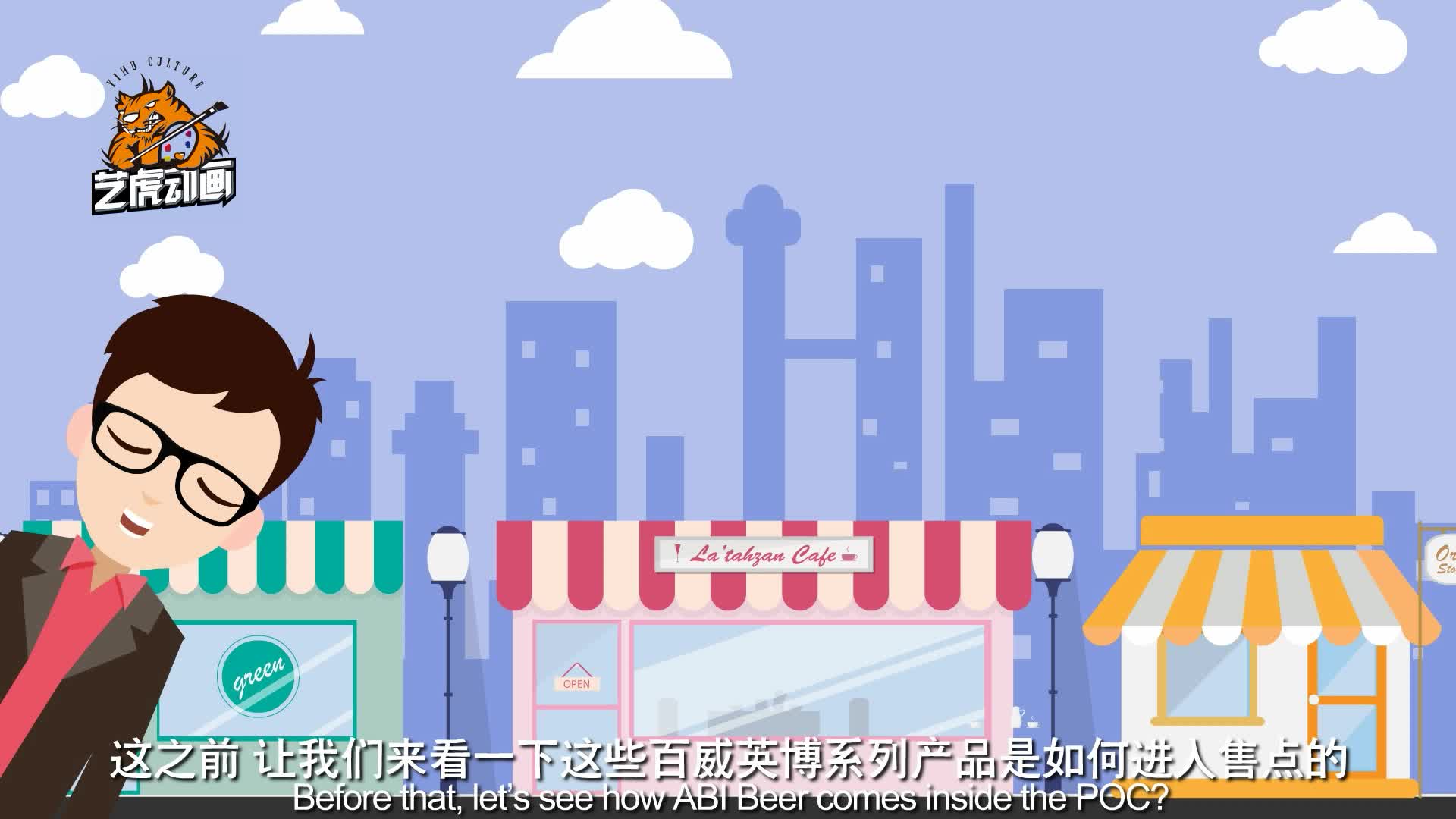 企业宣传片-百威啤酒