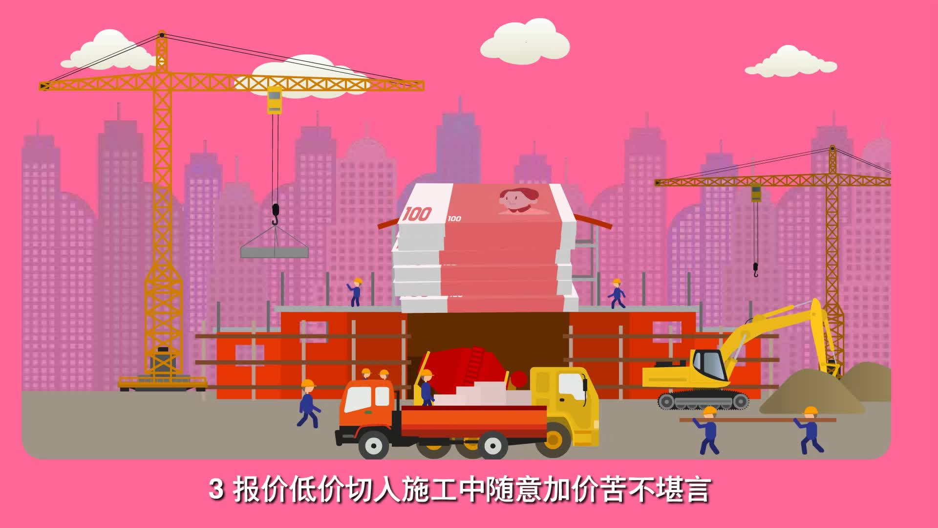 企业宣传制作-聚康装饰