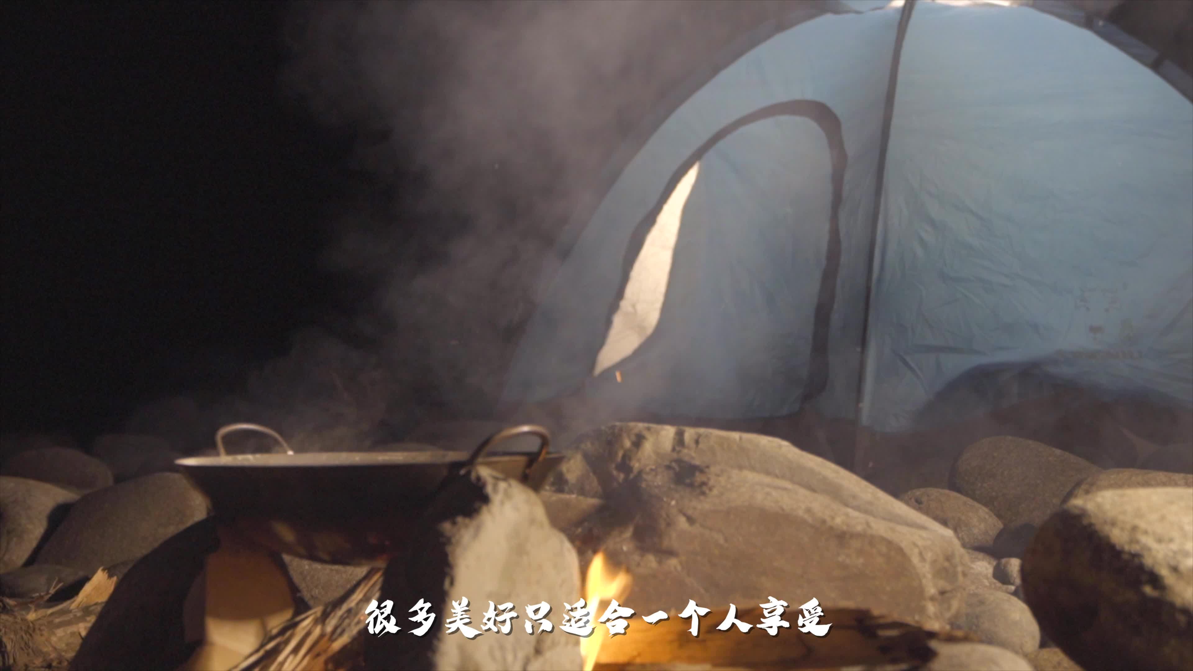 影视宣传片-露营
