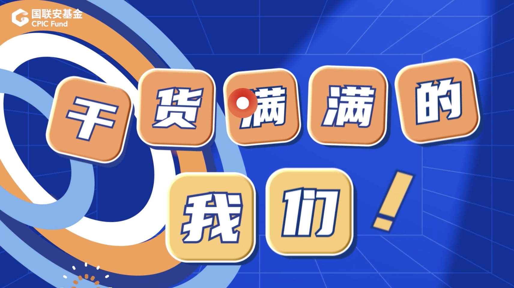 3d产品动画怎么制作？了解一下