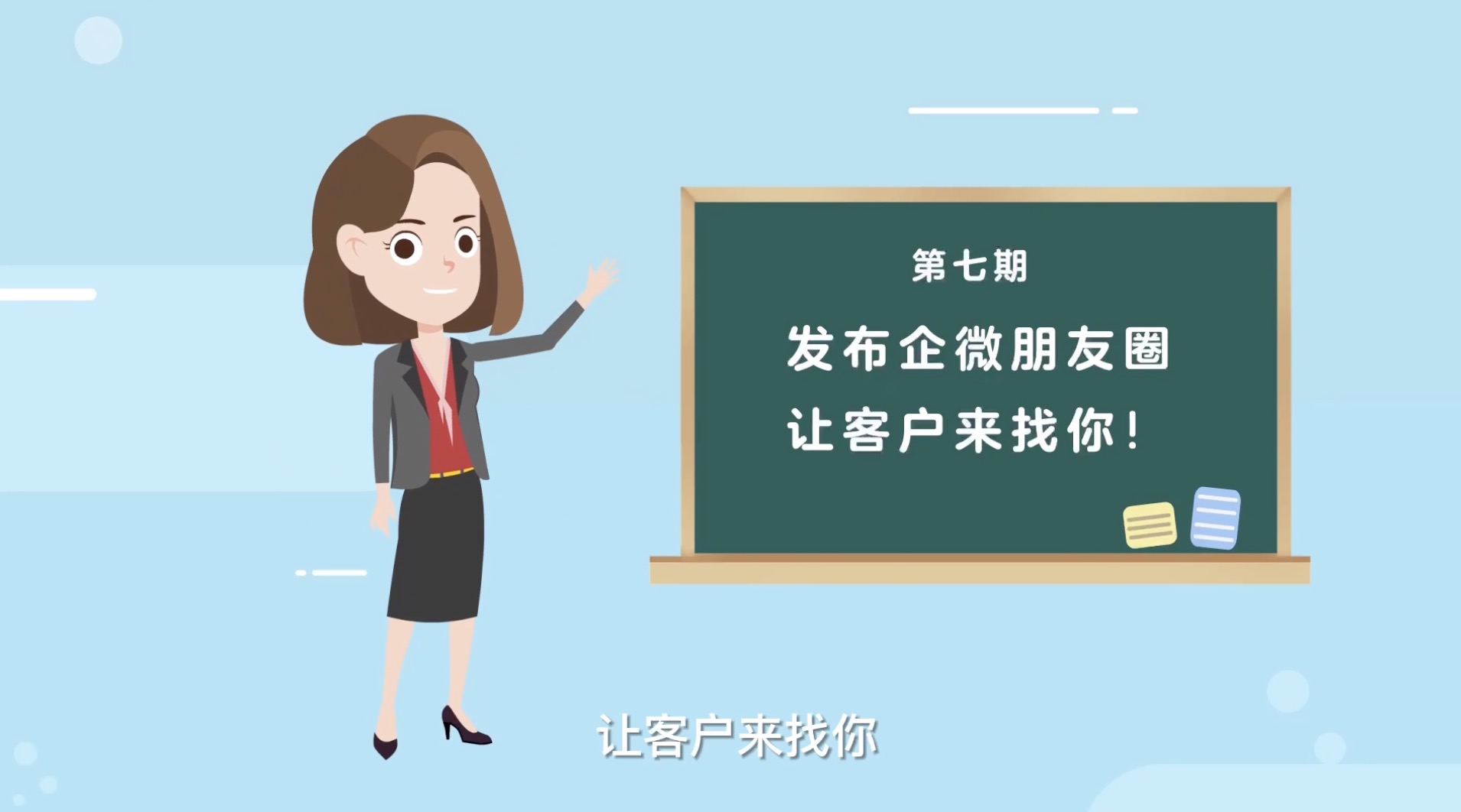 上海企业二维动画制作步骤