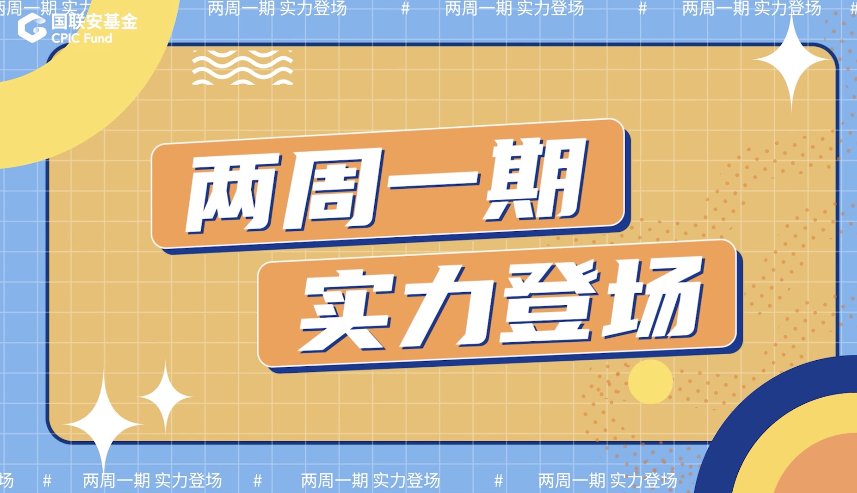 什么是MG动画？