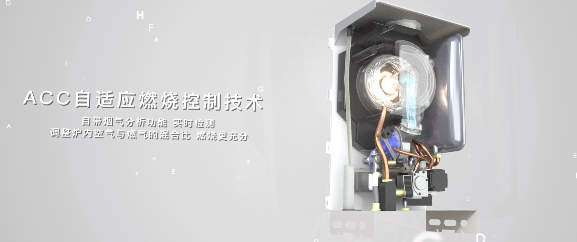 上海3d动画产品宣传片制作公司