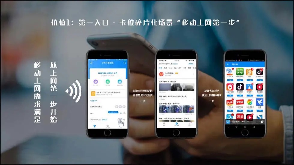 科普一下，什么是信息流广告？