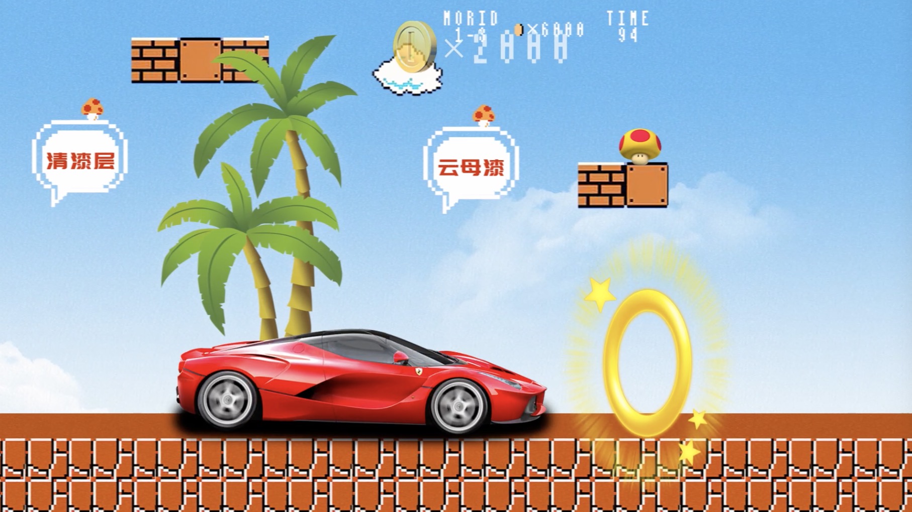 奥林巴斯 × 贴纸动画