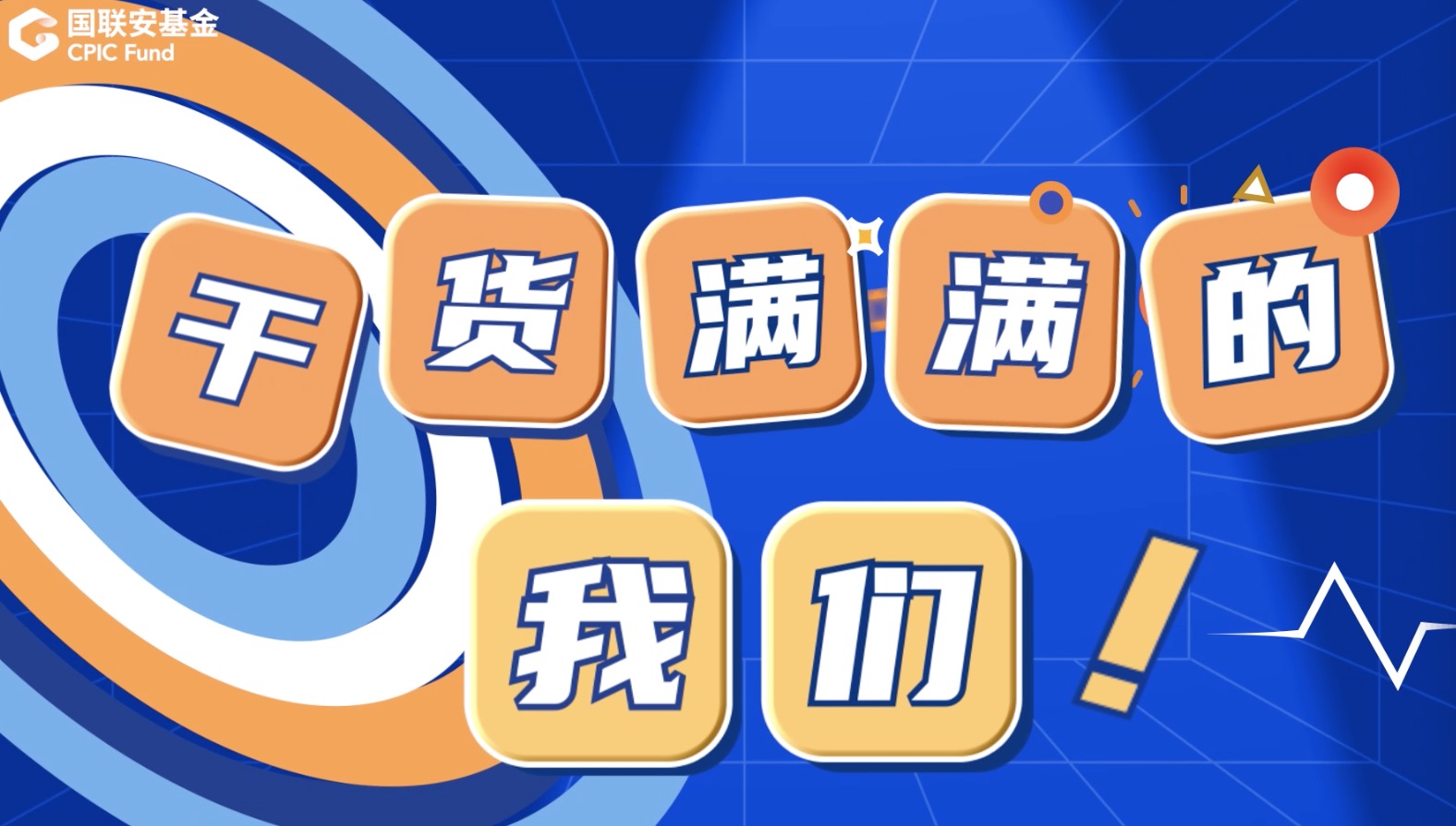 快闪动画