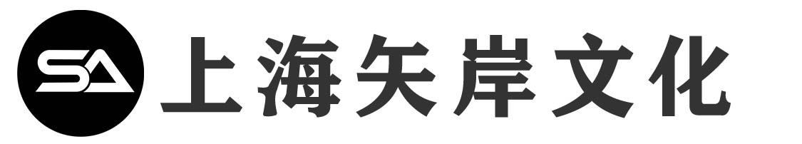 上海矢岸网络科技有限公司
