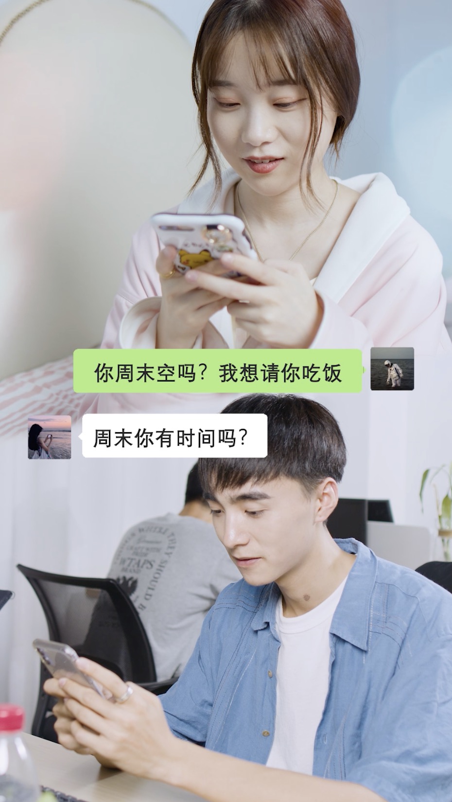 舒霖洗发水 × 剧情短视频