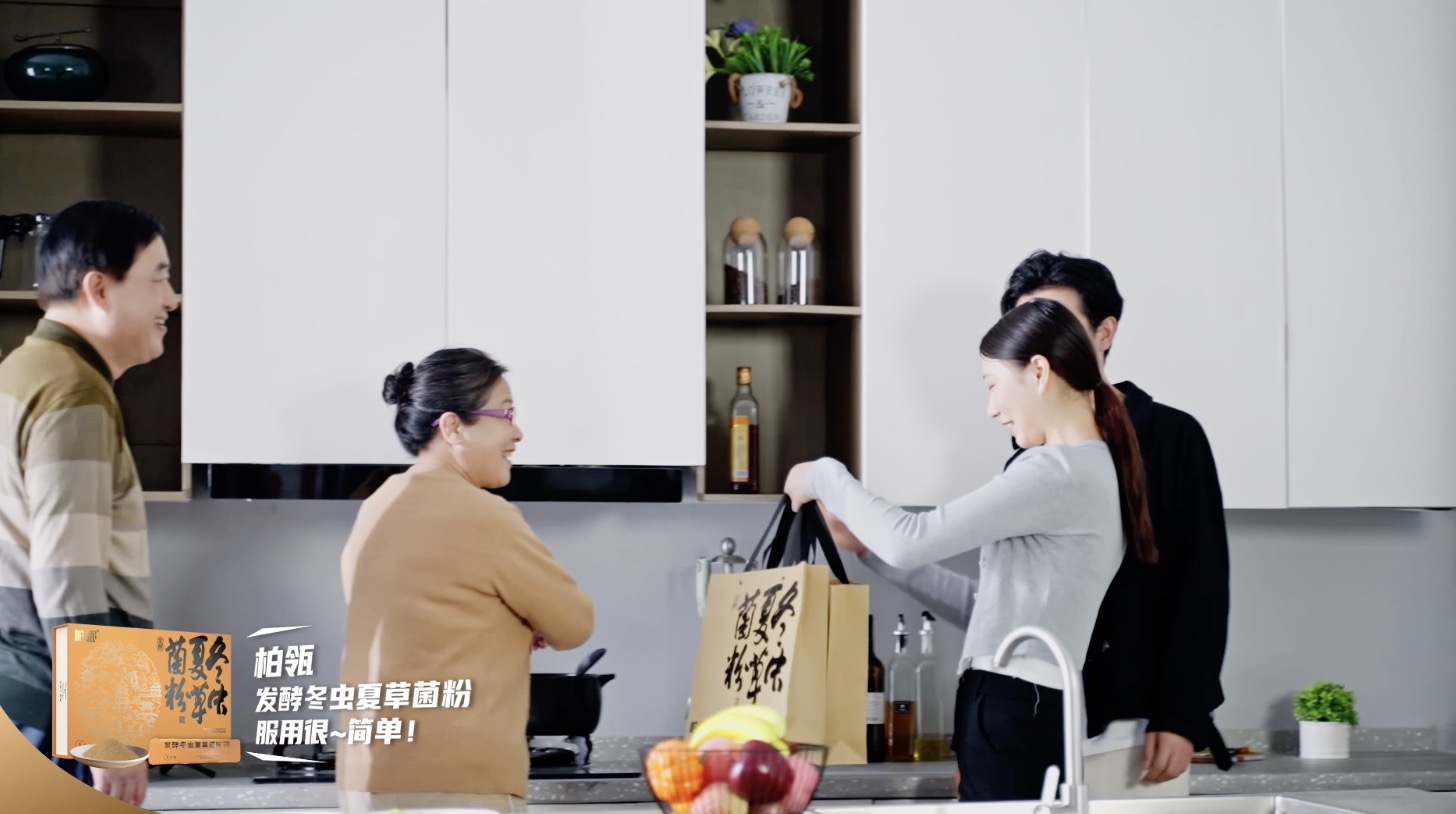 柏瓴保健品 × 家庭篇