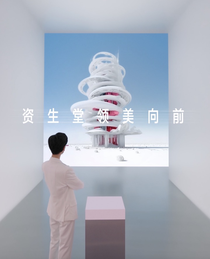 资生堂 × 罗云熙 推广大使